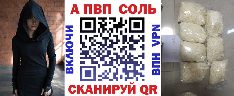 Купить наркотик аптеки Гагарин ГАШИШ АМФЕТАМИН Мефедрон Галлюциногенные грибы А ПВП