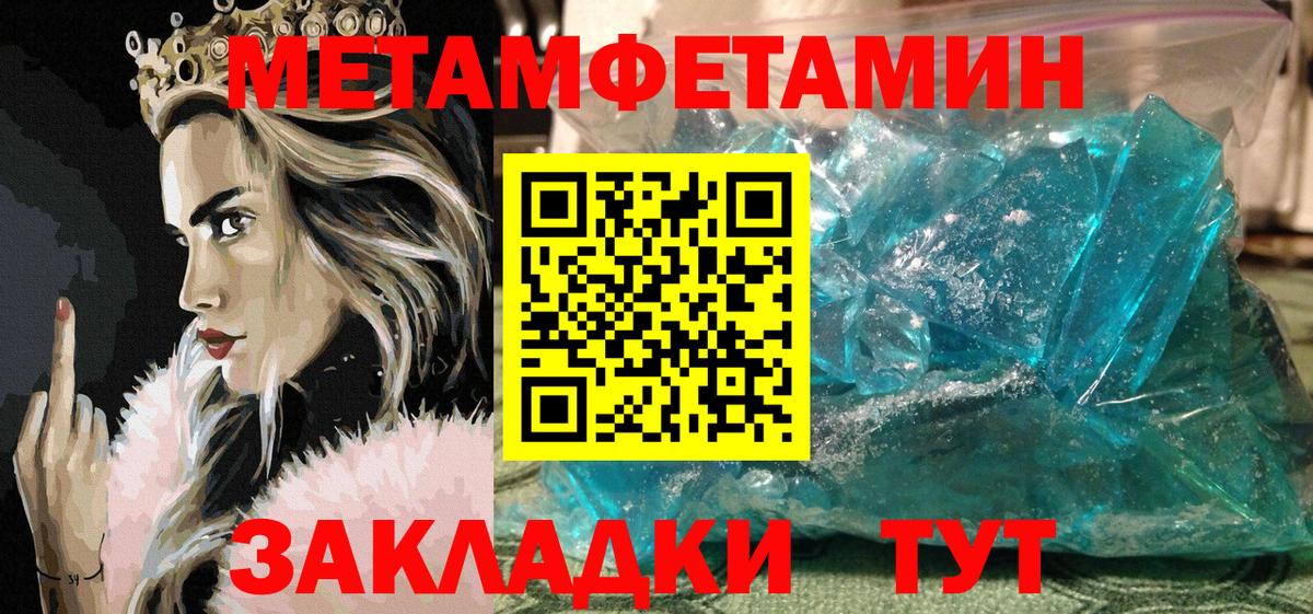 blacksprut зеркало  Вход с VPN  Гагарин  АМФЕТАМИН Розовый 