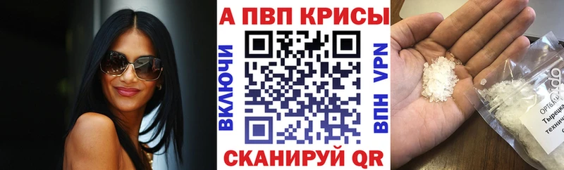 Alfa_PVP Соль  Гагарин 