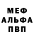 КЕТАМИН VHQ Tom Huddleston