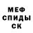 МЕТАДОН VHQ Polina Tolok