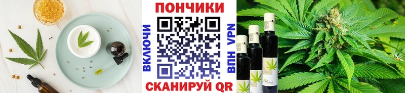 Еда ТГК конопля  наркотики  Гагарин 