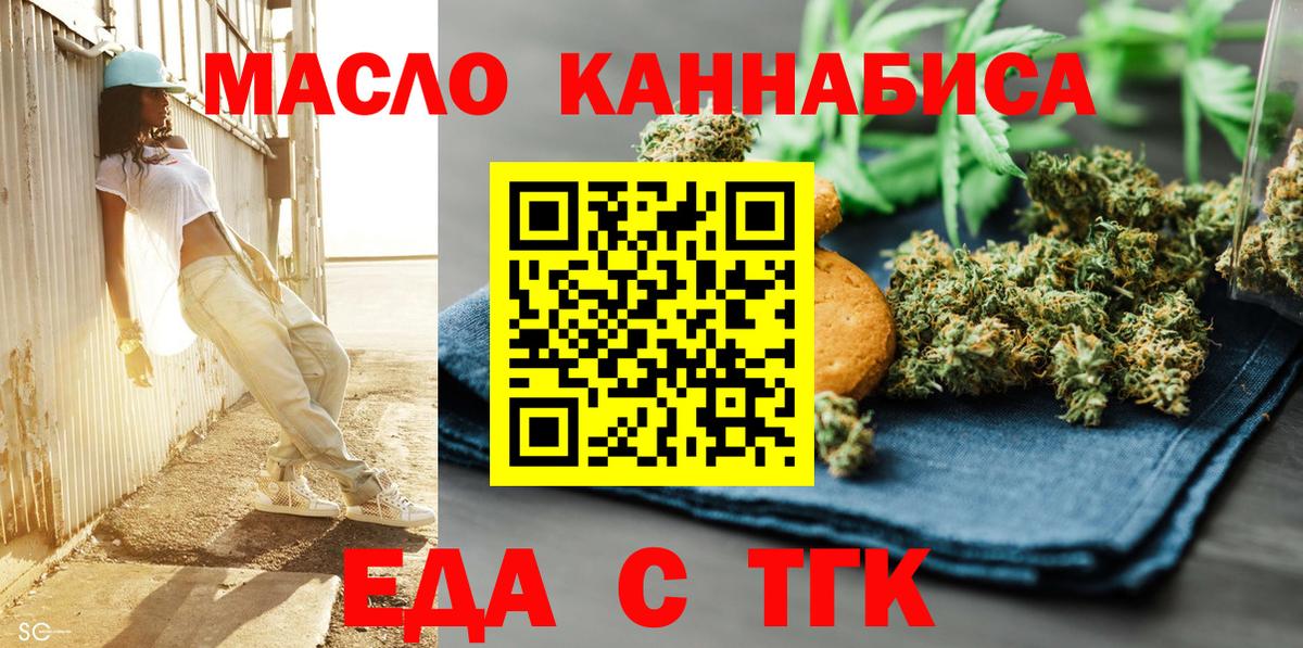 Гагарин  Canna-Cookies конопля  Вход с VPN 