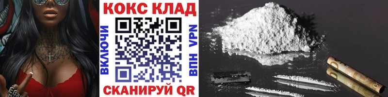 Cocaine 98%  Гагарин 
