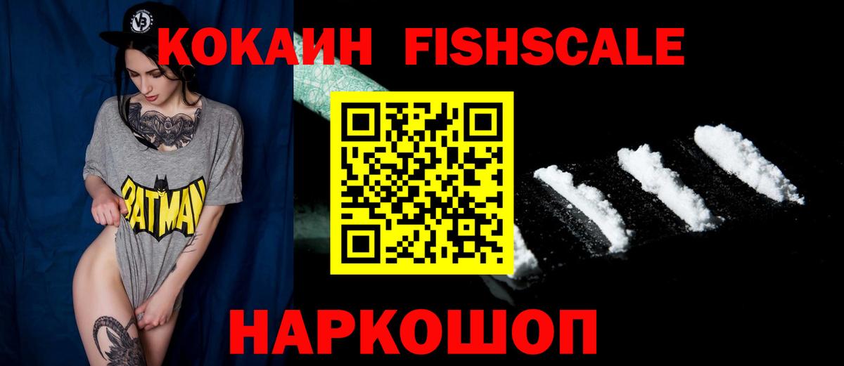 Меф кристаллы  COCAIN  Гагарин  Бошки Шишки  Вход с VPN  АМФ  