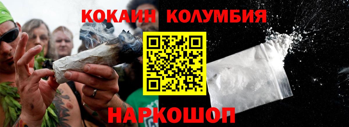 Cocaine 97% Гагарин