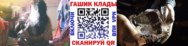 Гашиш VHQ  цены   блэк спрут ONION  Гагарин 