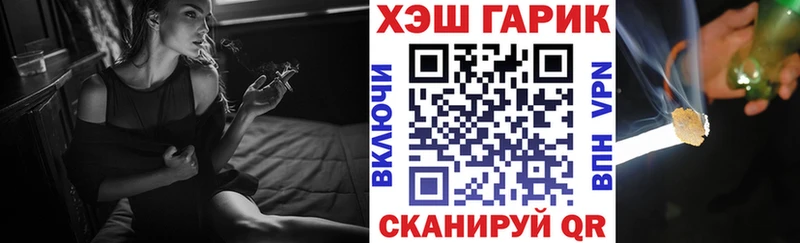 ГАШ убойный Гагарин