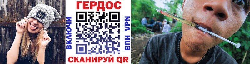 Героин герыч  Гагарин 