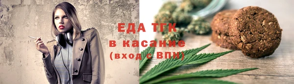 синтетический гашиш Абдулино