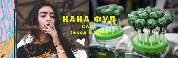 ECSTASY Абинск