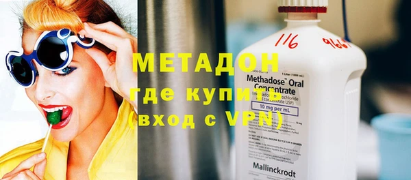 ECSTASY Абинск