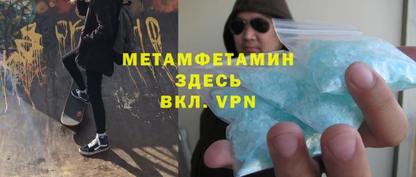 прущий лед Абаза