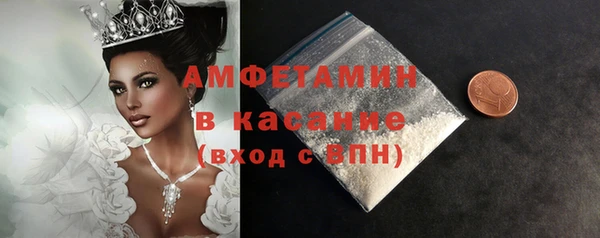 прущий лед Абаза