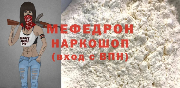 прущий лед Абаза