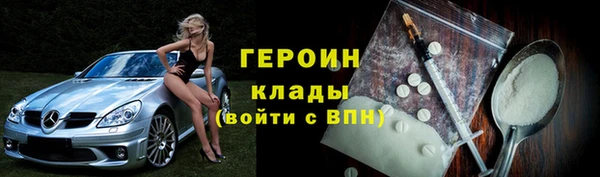 синтетический гашиш Абдулино