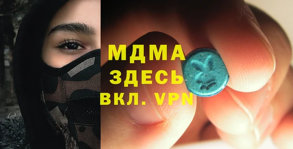 прущий лед Абаза