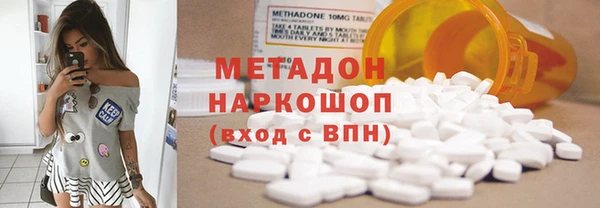 синтетический гашиш Абдулино