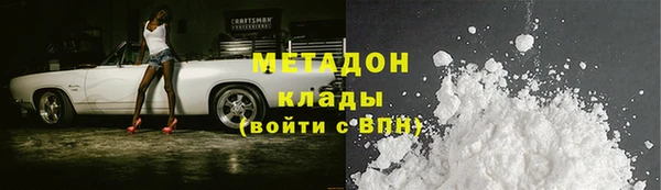 ECSTASY Абинск