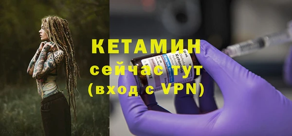меф Сосновоборск
