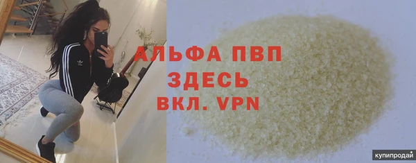 ECSTASY Абинск