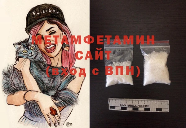 мяу мяу кристалл Михайловка