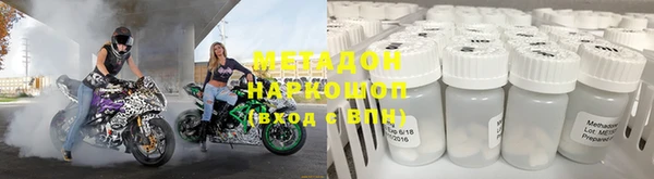 синтетический гашиш Абдулино