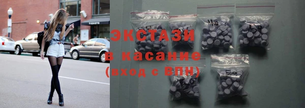 ECSTASY Абинск