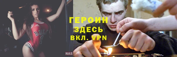 прущий лед Абаза