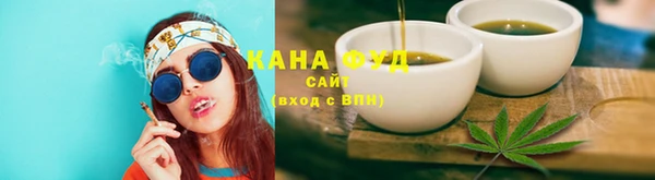 синтетический гашиш Абдулино