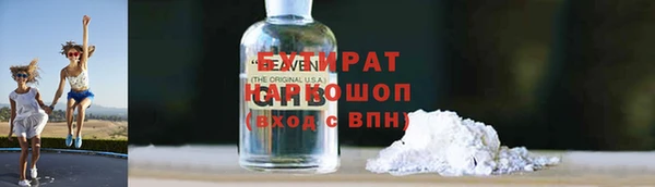 прущий лед Абаза