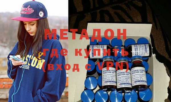 синтетический гашиш Абдулино