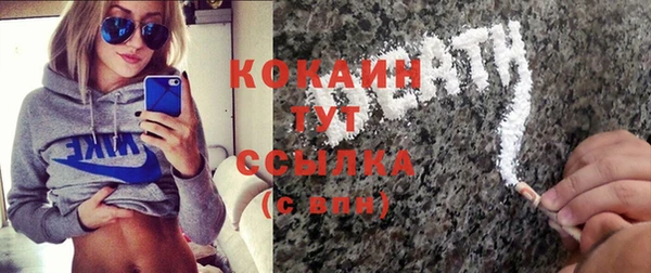 синтетический гашиш Абдулино
