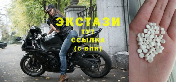 синтетический гашиш Абдулино
