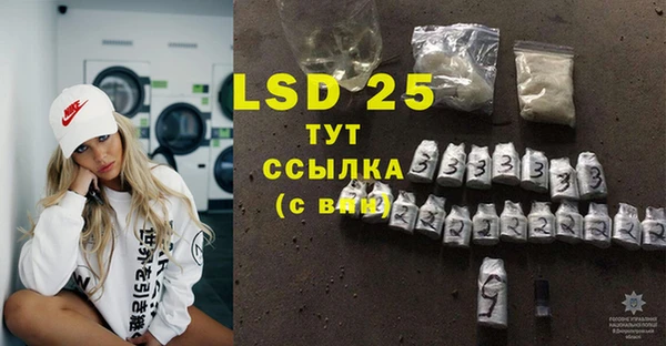 ECSTASY Абинск