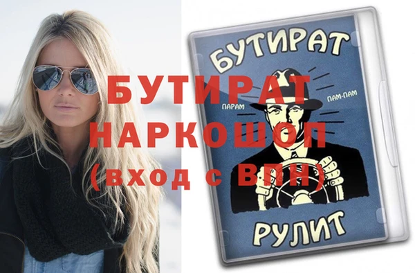 прущий лед Абаза