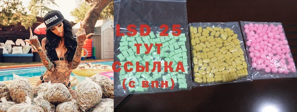ECSTASY Абинск