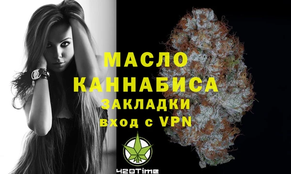 ECSTASY Абинск
