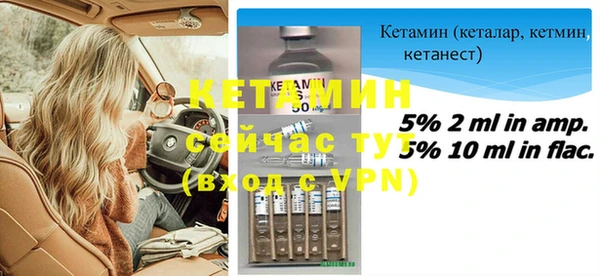 прущий лед Абаза