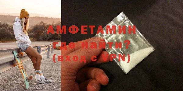 ECSTASY Абинск