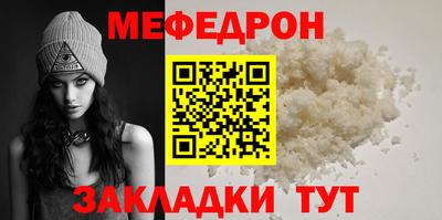 герыч Кумертау