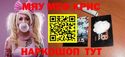 гашишное масло Кунгур