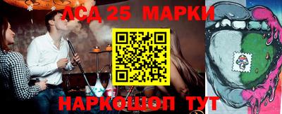 гашишное масло Кунгур