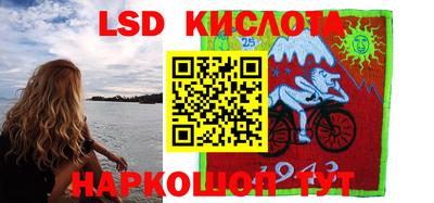 гашишное масло Кунгур