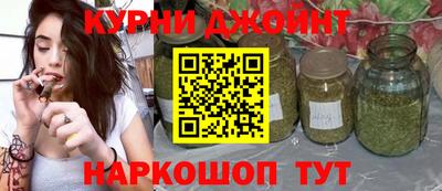 гашишное масло Кунгур