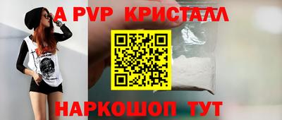 гашишное масло Кунгур