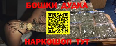 гашишное масло Кунгур