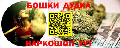 гашишное масло Кунгур