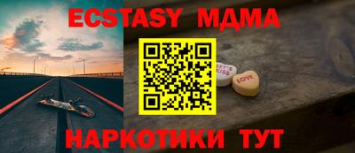 МДМА Кулебаки