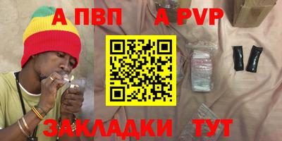 гашишное масло Кунгур